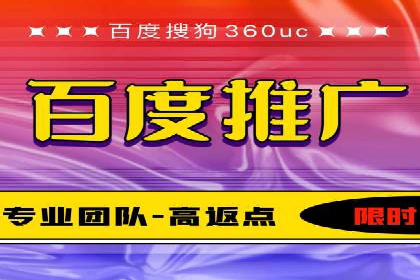 案例解读：SEM推广优化实战要点